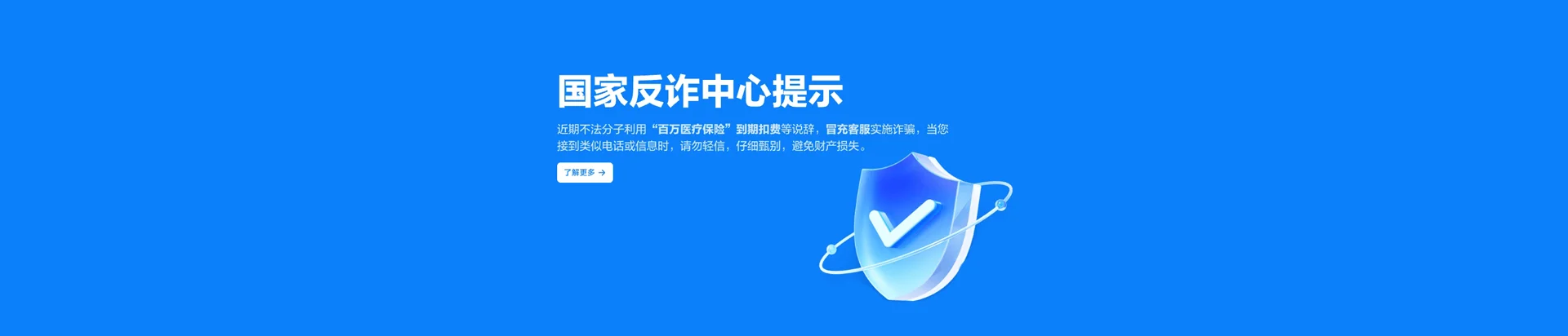 江汉区移动宽带