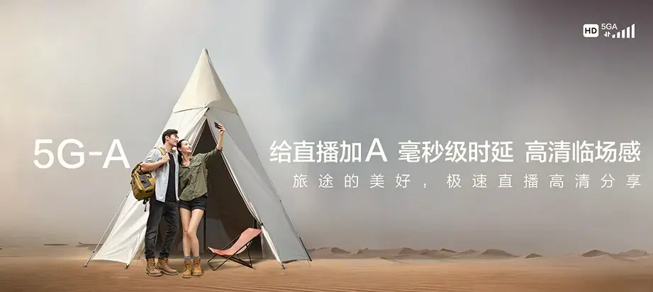 江汉区江汉区常青街道 移动宽带